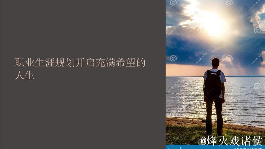 马金:愿意在大巴黎结束职业生涯,希望做到最好 马金:愿意在大巴黎结束职业生涯,希望做到最好